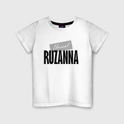 Детская футболка Unreal Ruzanna