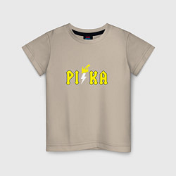 Детская футболка Pika Pika Pikachu