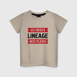 Футболка хлопковая детская Lineage: Ultimate Best Player, цвет: миндальный