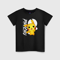 Детская футболка Funko pop Pikachu