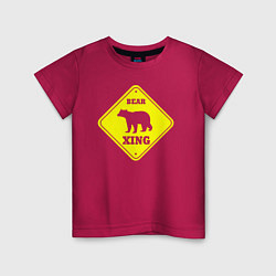 Детская футболка Знак - медвежий переход