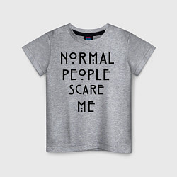 Детская футболка Normal people scare me