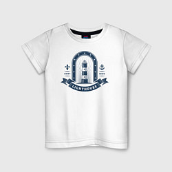Детская футболка Морской маяк 1925