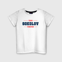 Футболка хлопковая детская Team Sokolov forever фамилия на латинице, цвет: белый