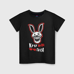 Детская футболка Кролик скелет, ку-ку ля-ля, чи-чи, га-га