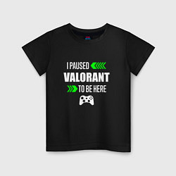 Детская футболка I paused Valorant to be here с зелеными стрелками