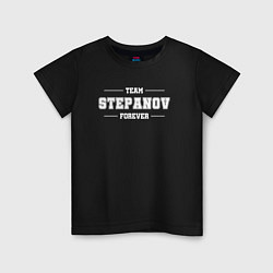 Детская футболка Team Stepanov forever - фамилия на латинице