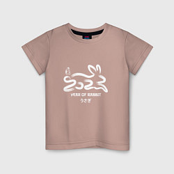 Детская футболка Логотип кролика 2023 китайский новый год