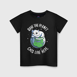 Детская футболка Спасите планету, ведь на ней живут кошки!