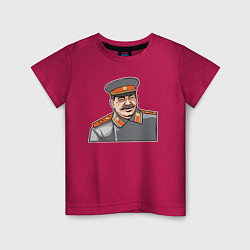 Футболка хлопковая детская Товарищ Сталин смеётся, цвет: маджента