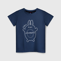 Детская футболка Кролик Давай обнимемся