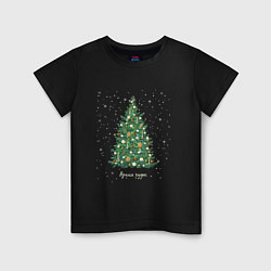 Детская футболка Время чудес Новогодняя елка