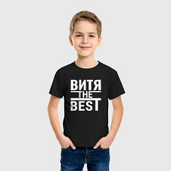 Футболка хлопковая детская Витя the best, цвет: черный — фото 2