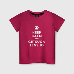 Детская футболка Keep calm and getsuga tenshou