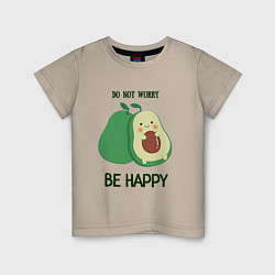 Детская футболка Dont worry be happy - avocado