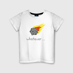Детская футболка Метеорит конец света