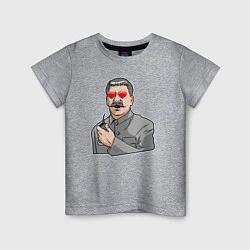 Детская футболка Сталин влюблён