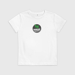 Детская футболка Какая пустота Зелень