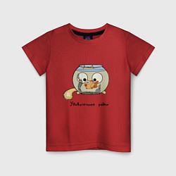 Детская футболка Кот и аквариум