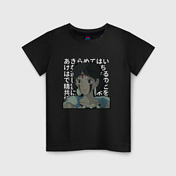 Детская футболка Принцесса мононоке цитата на японском