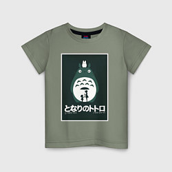 Детская футболка Totoro poster