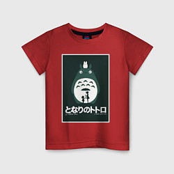 Детская футболка Totoro poster
