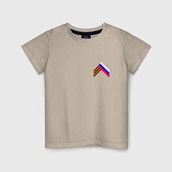 Детская футболка Триколор георгиевская лента