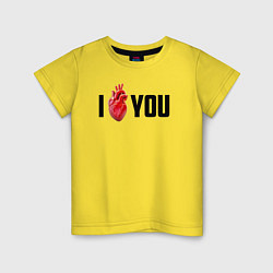 Детская футболка I love you - прикол