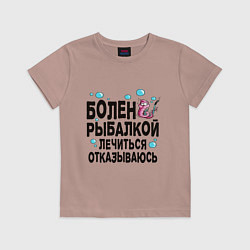 Детская футболка Sick of fishing