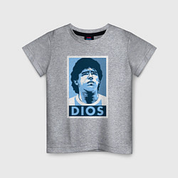 Футболка хлопковая детская Dios Maradona, цвет: меланж
