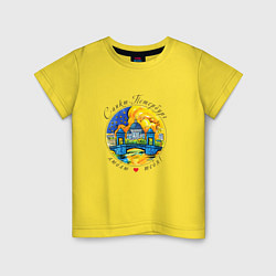 Детская футболка Санкт-Петербург, Троицкий Собор