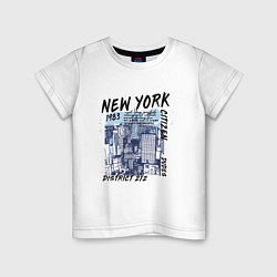 Футболка хлопковая детская New York Нью-Йорк, цвет: белый