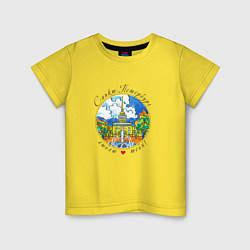 Детская футболка Санкт-Петербург, Адмиралтейство