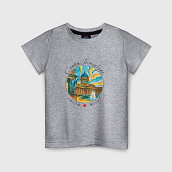 Детская футболка Санкт-Петербург, Казанский Собор