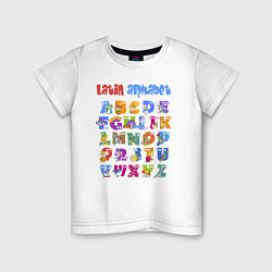 Футболка хлопковая детская Latin alphabet for children, цвет: белый