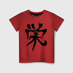Детская футболка Японский иероглиф - Процветание