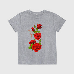 Детская футболка Прекрасная Ева - букет из роз