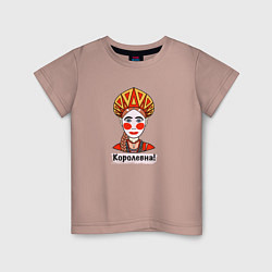 Детская футболка Королевна