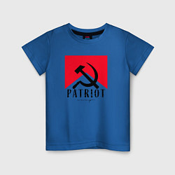 Футболка хлопковая детская USSR Patriot, цвет: синий