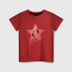 Детская футболка Ленин с красной звездой