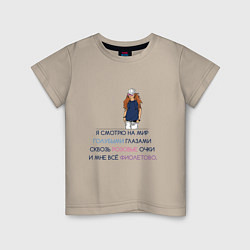 Детская футболка Фиолетово