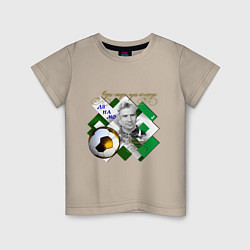Детская футболка Лев Яшин-одна жизнь-одна команда