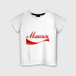 Детская футболка Максим