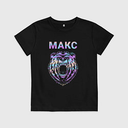 Детская футболка Макс медведь голограмма