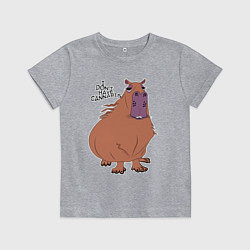 Детская футболка I dont have cannabis