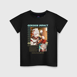 Детская футболка Genshin Impact Kazuha