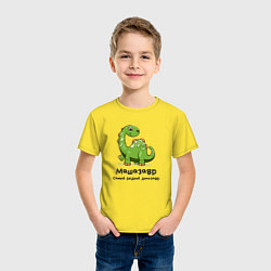 Футболка хлопковая детская Машазавр самый редкий динозавр, цвет: желтый — фото 2