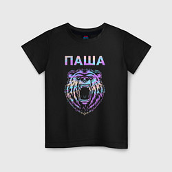 Детская футболка Паша голограмма медведь