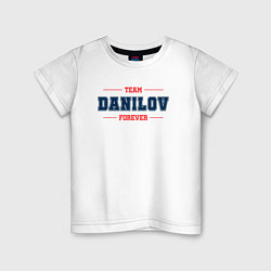 Футболка хлопковая детская Team Danilov forever фамилия на латинице, цвет: белый