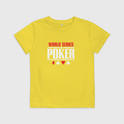 Футболка хлопковая детская Мировая серия покера, цвет: желтый